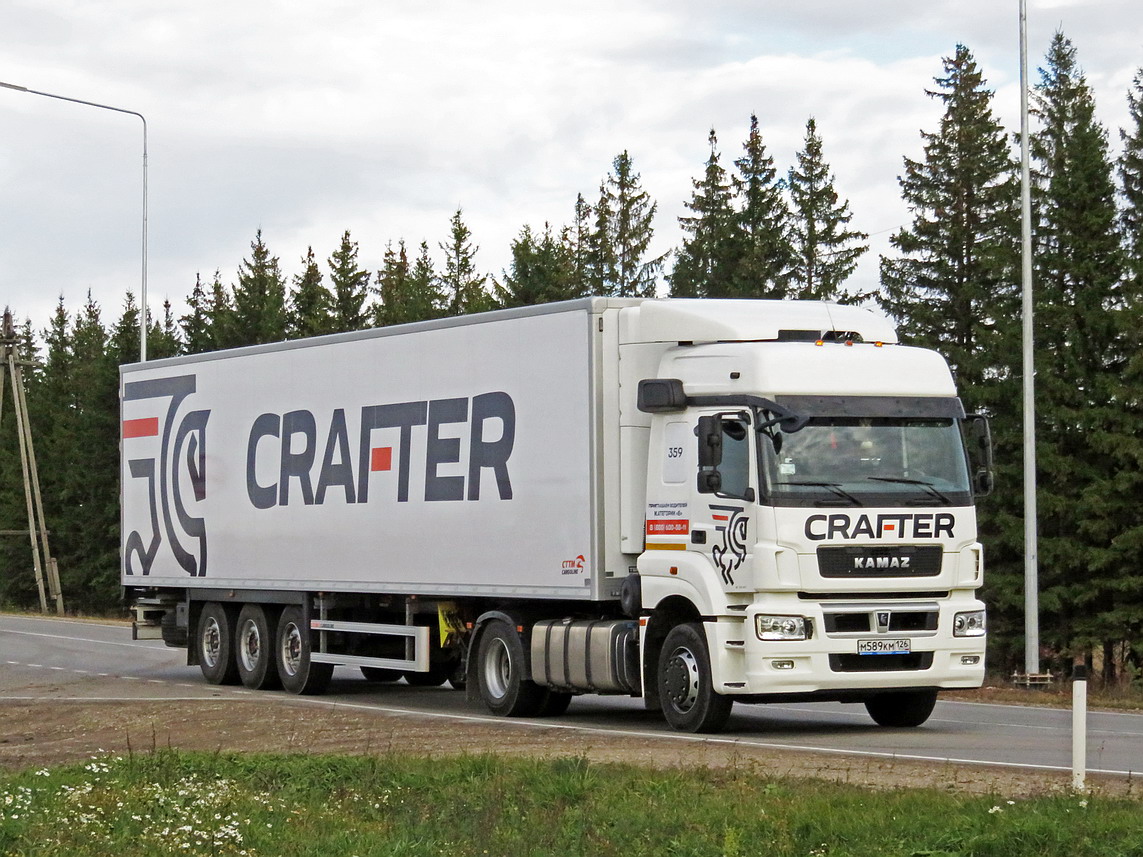 Ставропольский край, № 359 — КамАЗ-5490-S5(87)