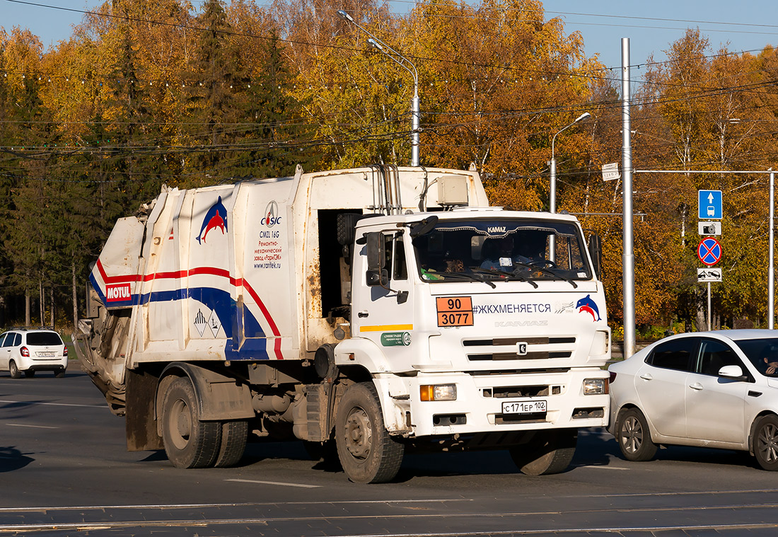 Башкортостан, № С 171 ЕР 102 — КамАЗ-53605-A4(23)