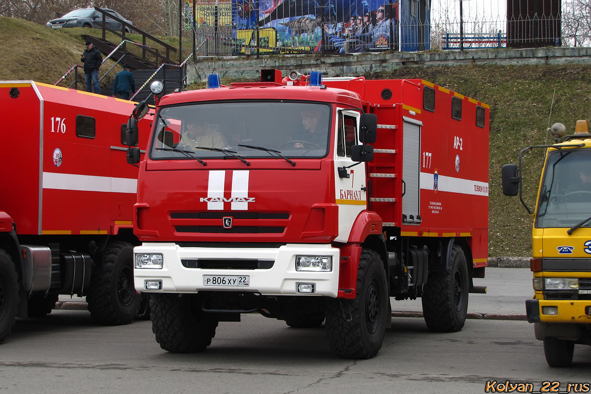 Алтайский край, № 177 — КамАЗ-43502-D5(66); Алтайский край — День пожарной охраны 2019