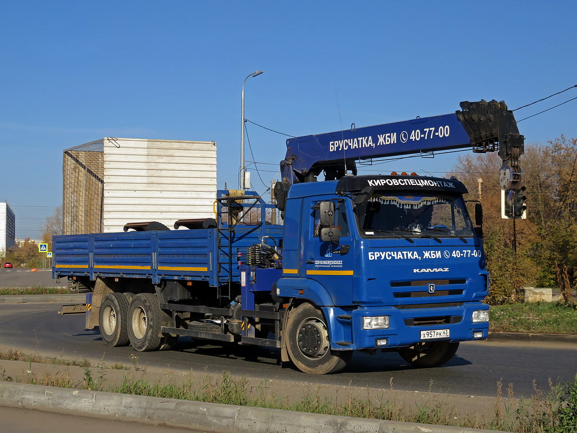 Кировская область, № Х 957 РК 43 — КамАЗ-65117-A5(48)