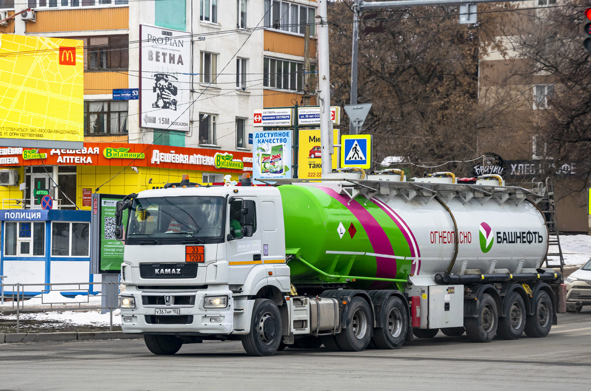Башкортостан, № У 367 НР 102 — КамАЗ-65206-S5(87)