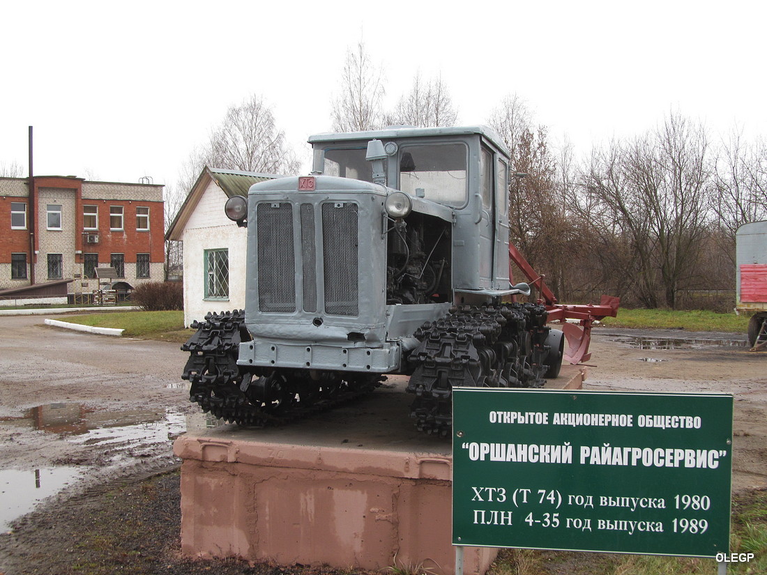 Витебская область, № (BY-2) Б/Н СТ 0086 — Т-74 (ХТЗ); Техника на постаментах, памятники (Витебская область); Транспортные средства без номеров (Витебская область)