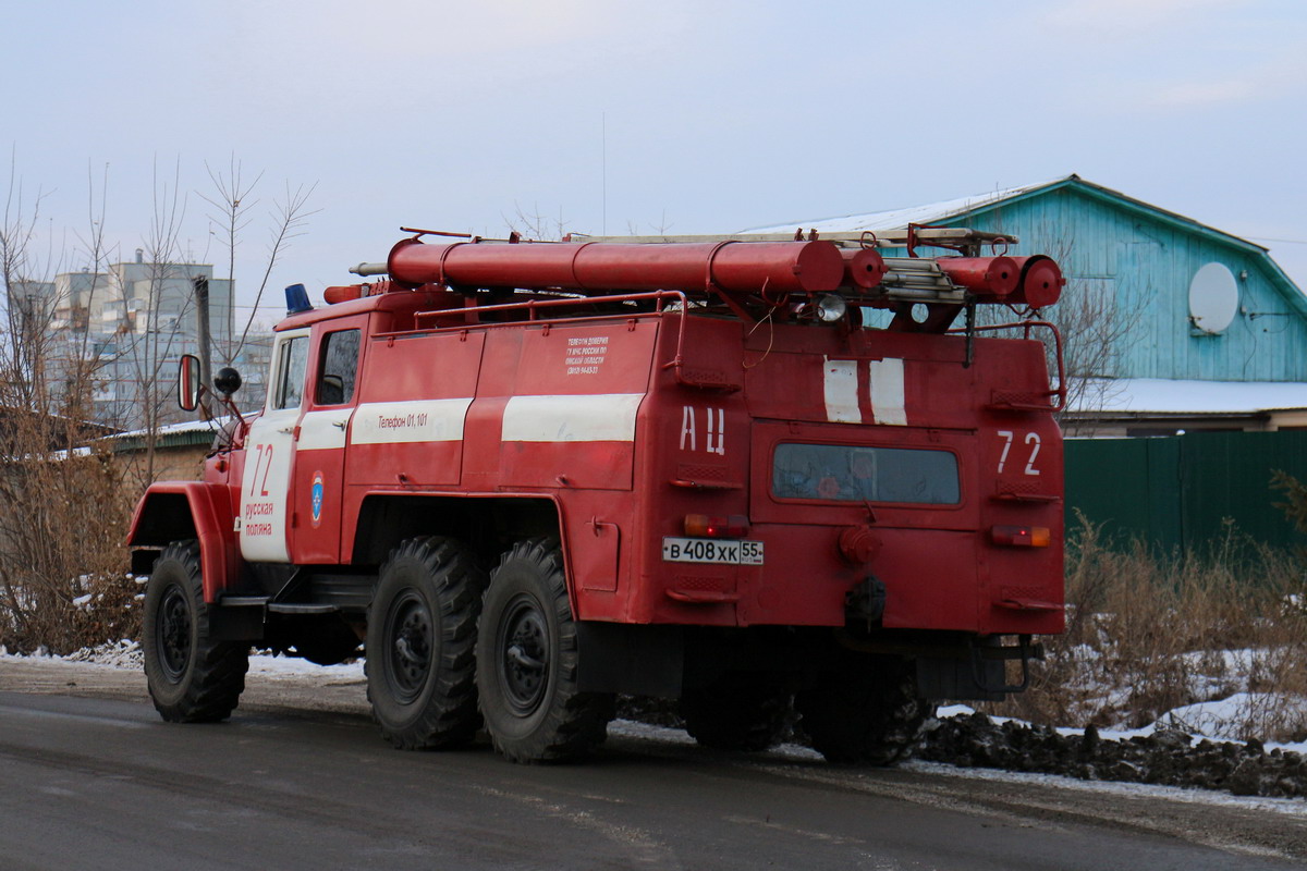 Омская область, № В 408 ХК 55 — ЗИЛ-131 (общая модель)