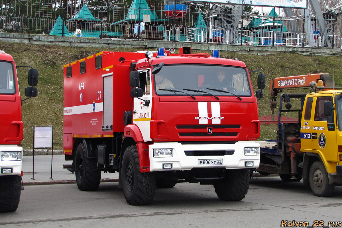 Алтайский край, № 177 — КамАЗ-43502-D5(66); Алтайский край — День пожарной охраны 2019