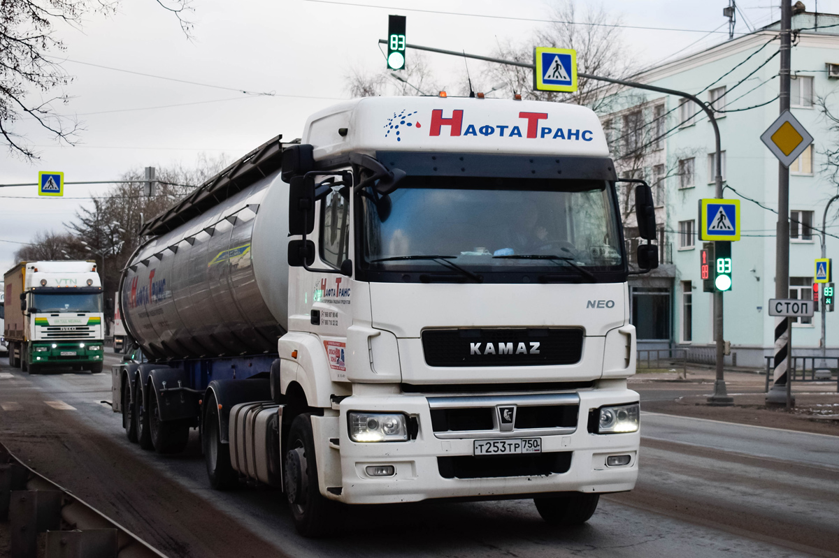 Москва, № Т 253 ТР 750 — КамАЗ-5490-S5(87)