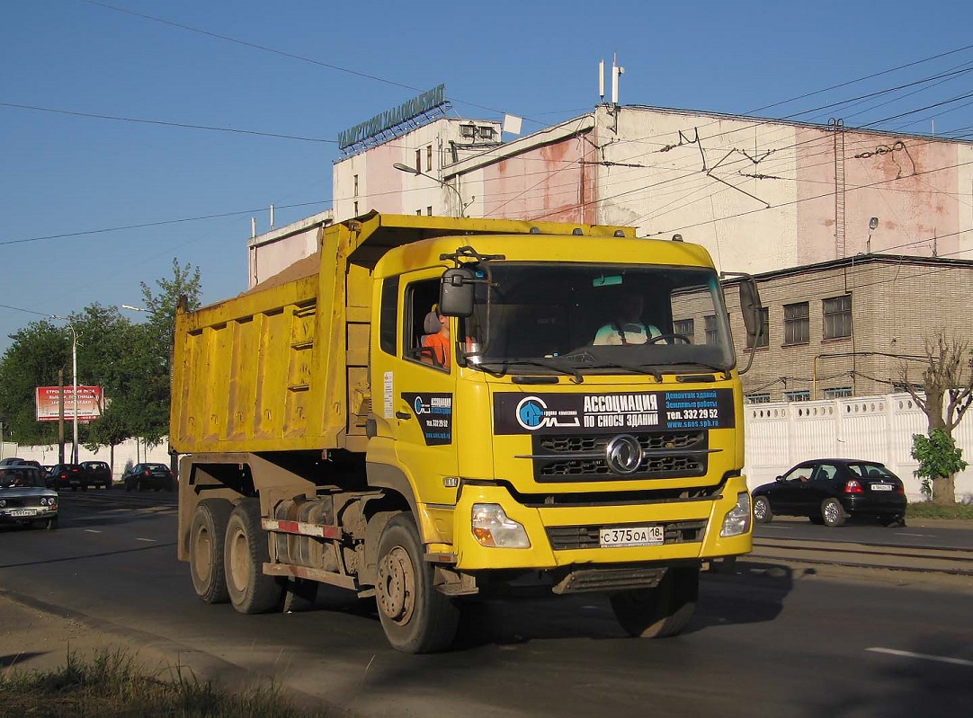 Удмуртия, № С 375 ОА 18 — Dongfeng KC DFL3251