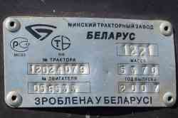 491 КБ