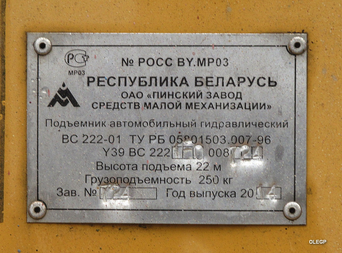 Витебская область, № АК 2093-2 — ЗИЛ-131 (общая модель)