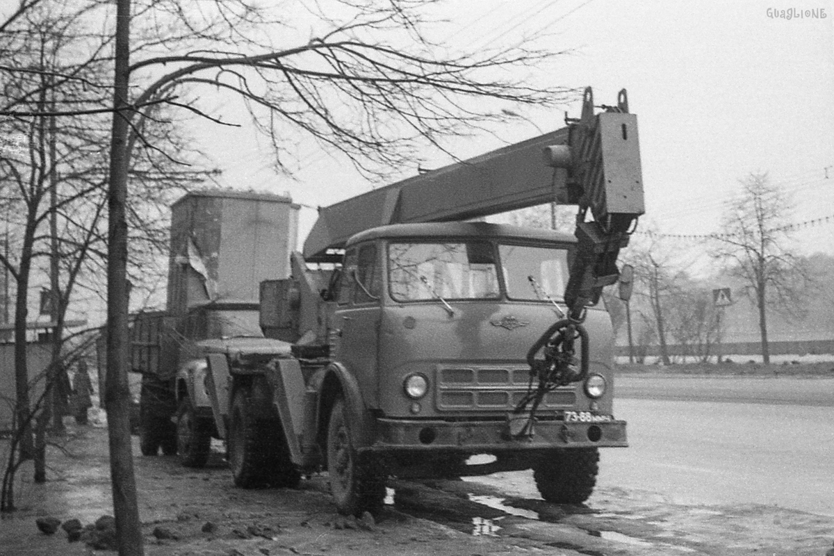 Москва, № 73-88 ММЧ — МАЗ-500АШ; Исторические фотографии (до 2000 года) (Москва)