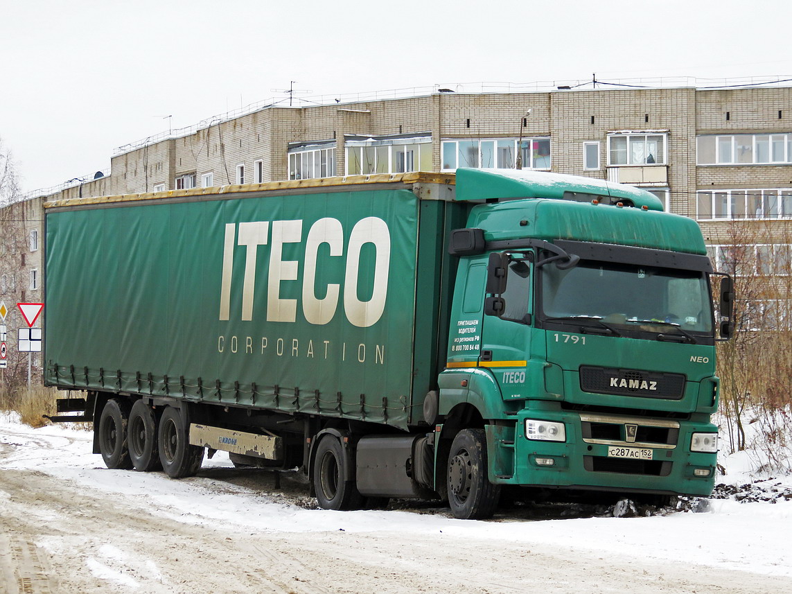 Кировская область, № 1791 — КамАЗ-5490-S5(87)