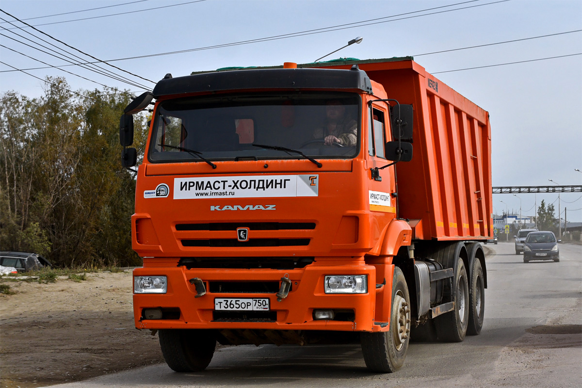 Московская область, № Т 365 ОР 750 — КамАЗ-6520-43