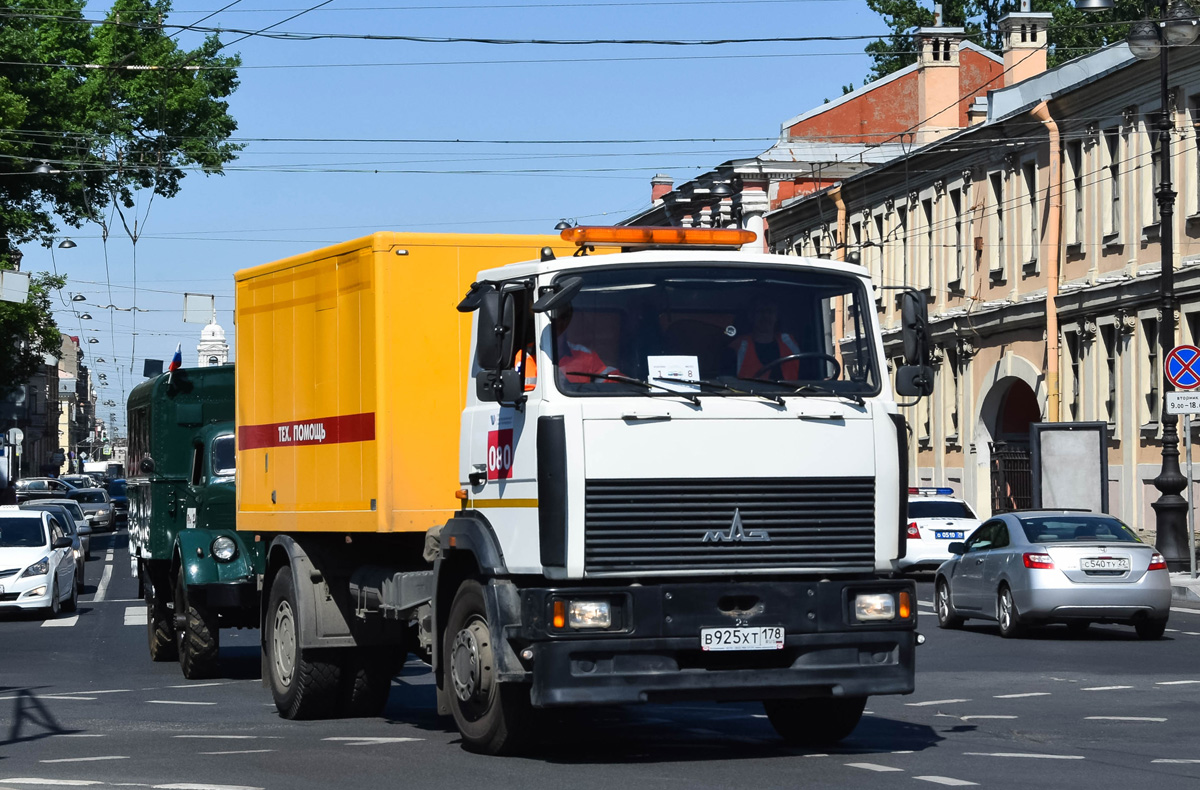 Санкт-Петербург, № 080 — МАЗ-5337W3; Санкт-Петербург — Петербургский парад ретро-транспорта (2015-18гг.)