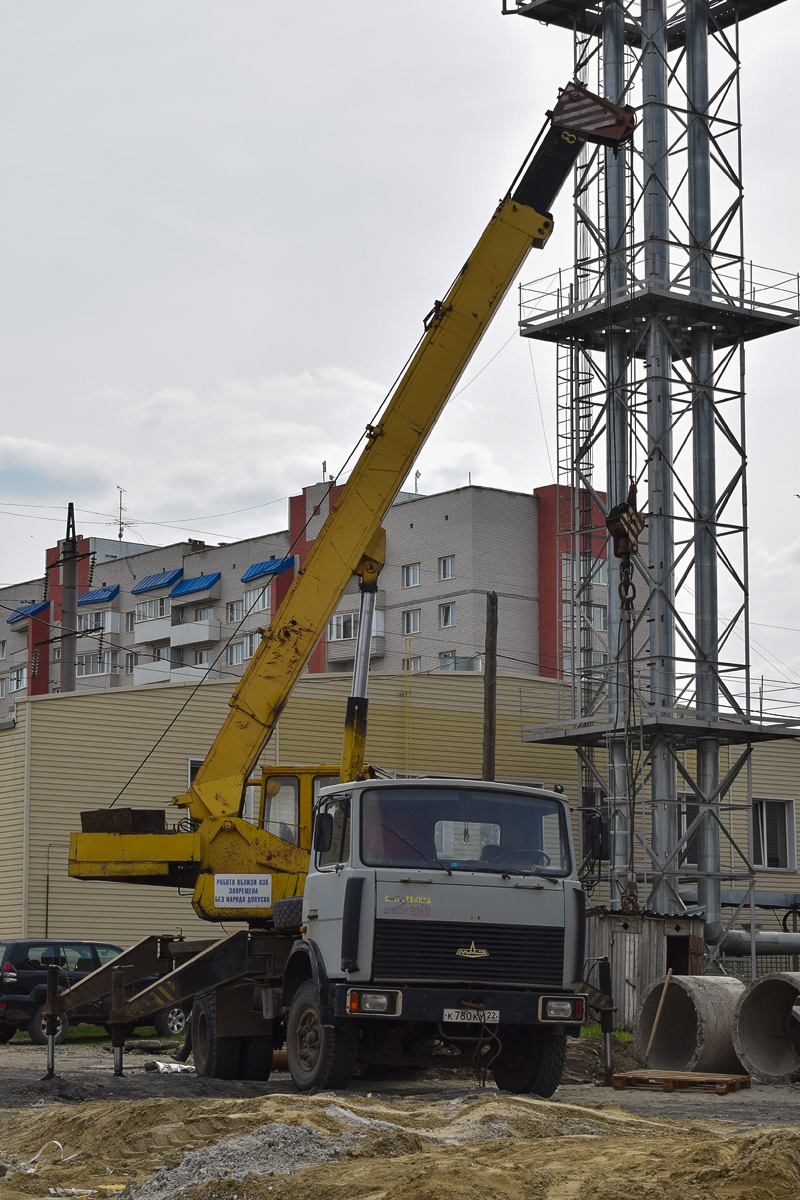 Алтайский край, № К 780 КУ 22 — МАЗ-5337 [533700]