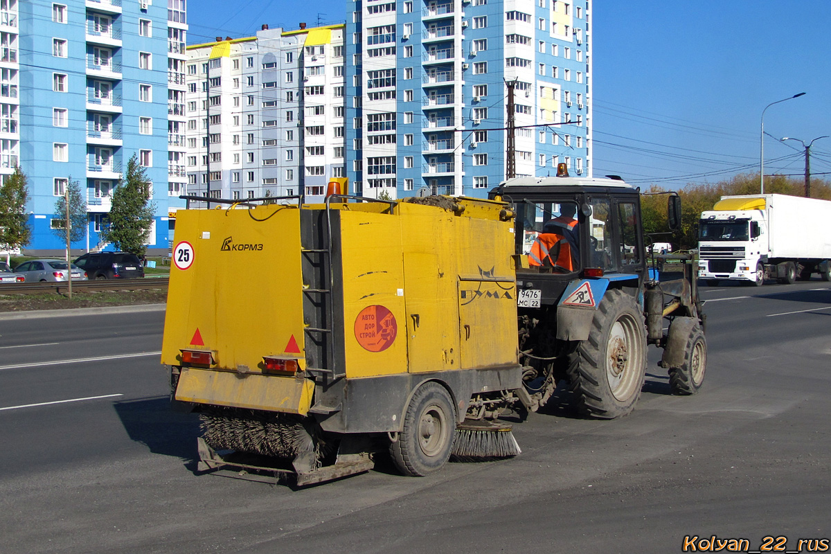 Алтайский край, № (22) Б/Н ПР 0051 — КОРМЗ (общая модель); Алтайский край — Прицепы без номеров