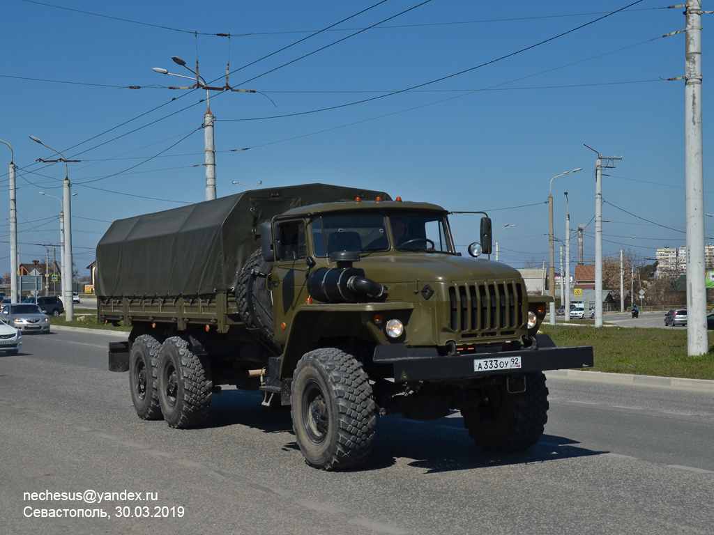 Севастополь, № А 333 ОУ 92 — Урал-4320-30