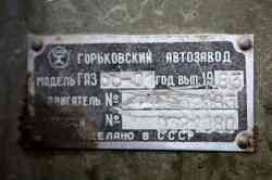 464 КБ