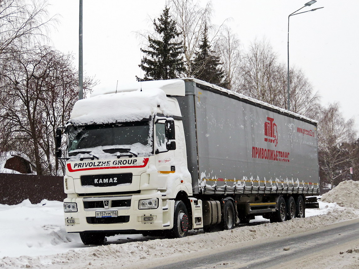 Нижегородская область, № Х 157 УМ 152 — КамАЗ-5490-S5(87)