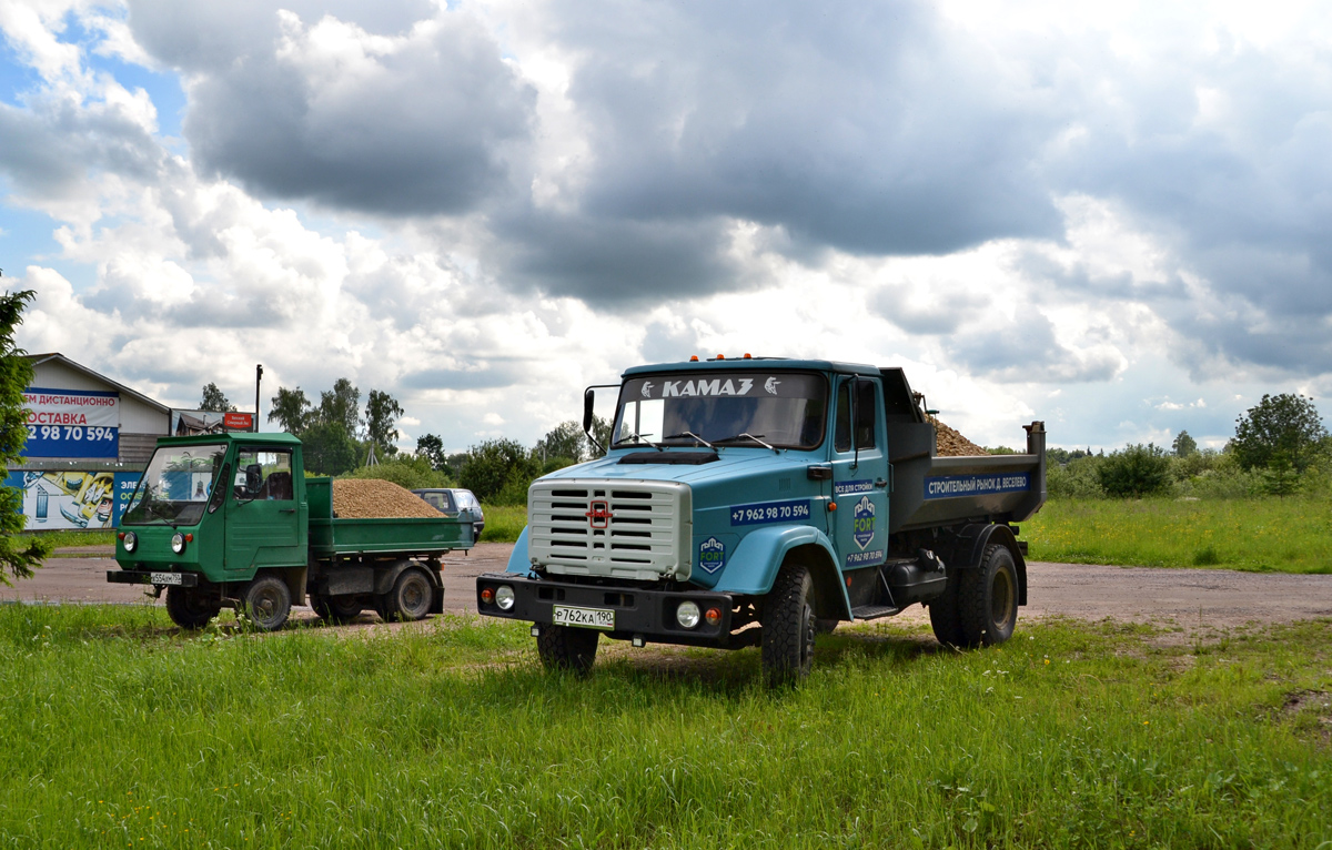Московская область, № Х 554 ХМ 750 — Multicar M25 (общая модель); Московская область, № Р 762 КА 190 — ЗИЛ-494560