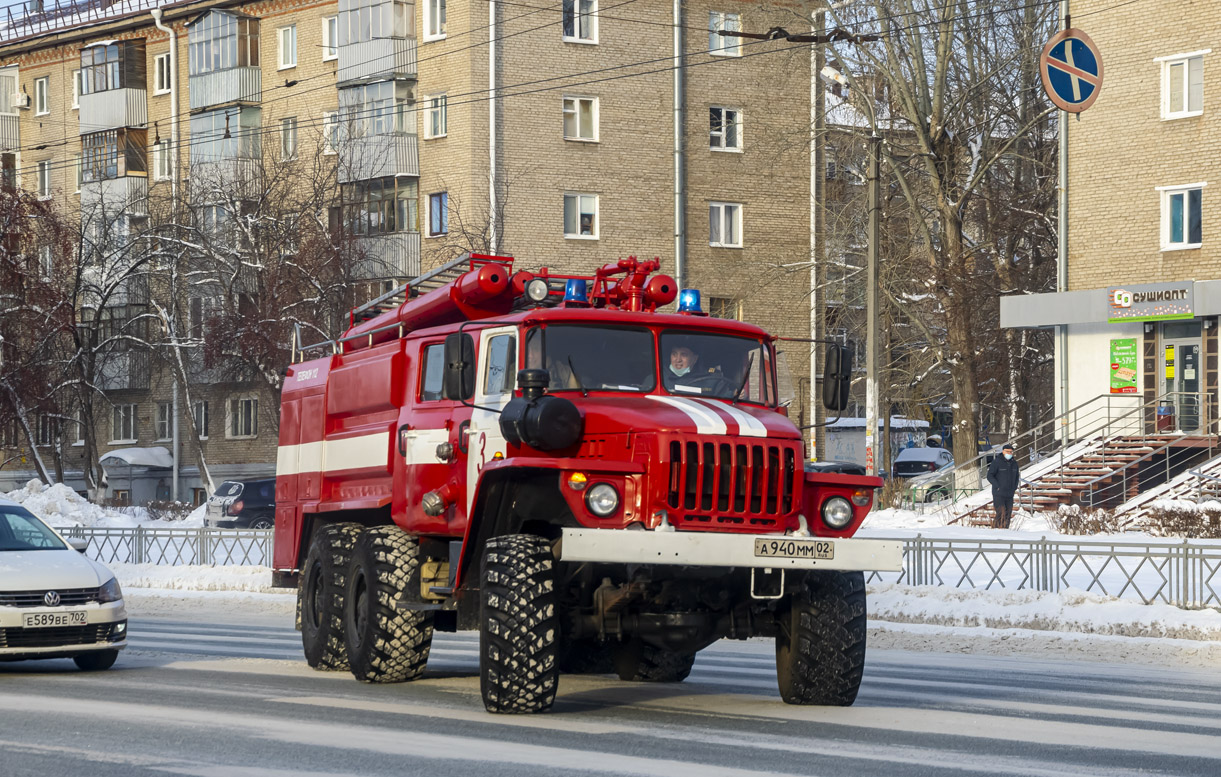 Башкортостан, № А 940 ММ 02 — Урал-55571 (55571-10)