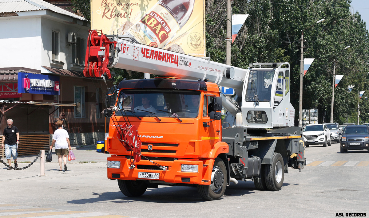 Крым, № К 558 ВК 82 — КамАЗ-43253-G5(69)