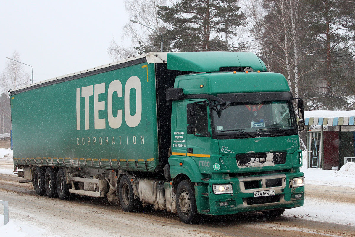 Нижегородская область, № 675 — КамАЗ-5490-T5(68)