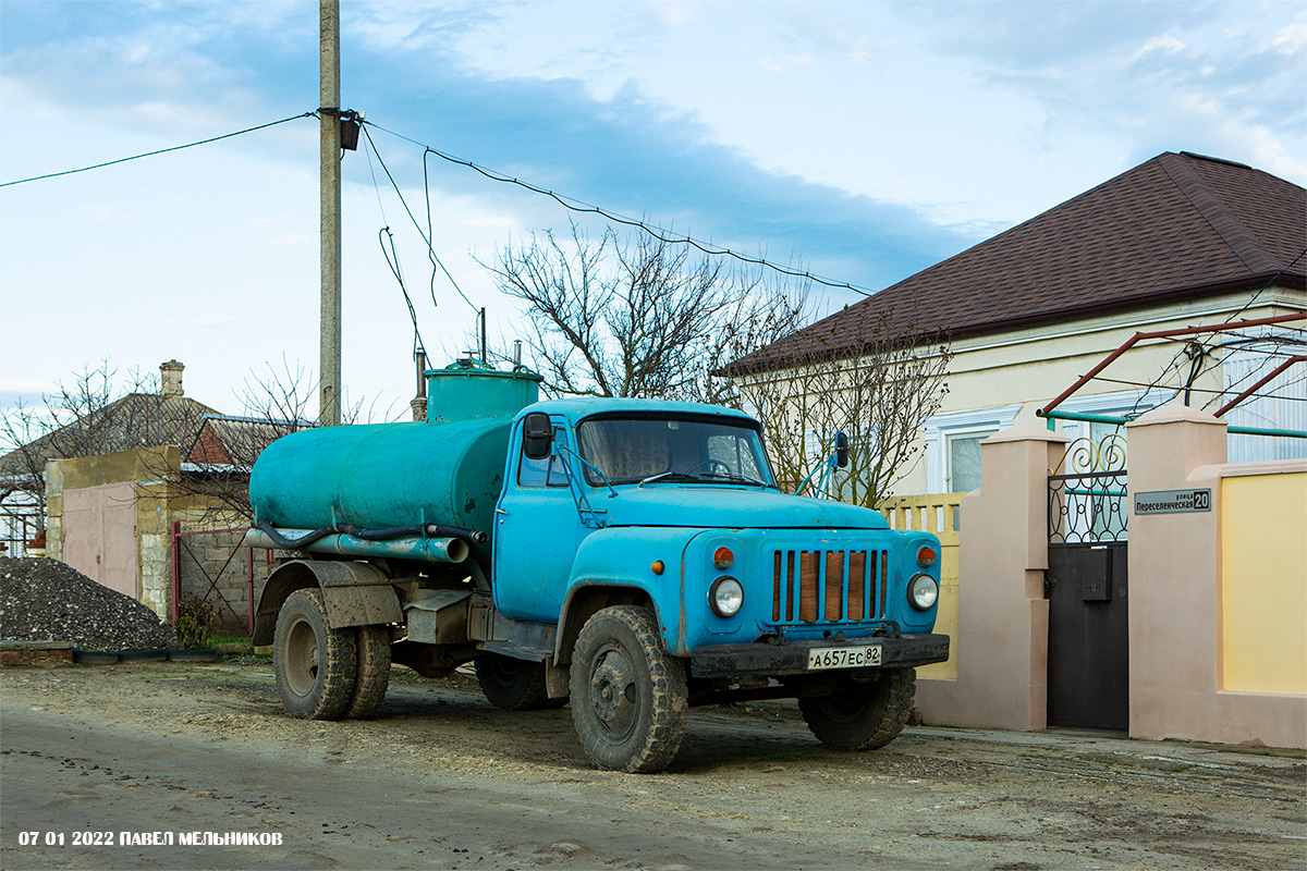 Крым, № А 657 ЕС 82 — ГАЗ-53-12