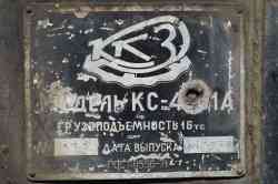 499 КБ