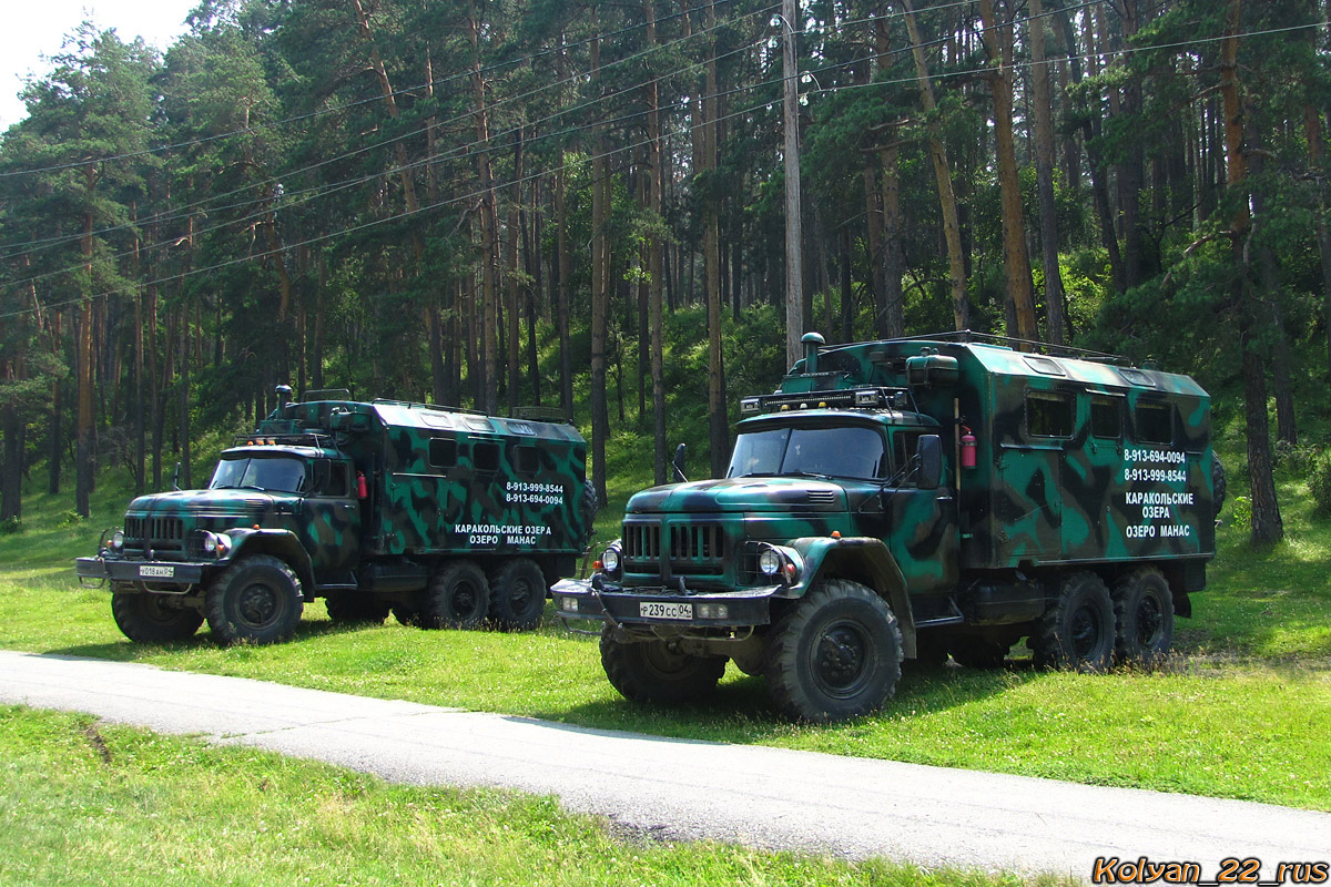 Алтай, № У 018 АН 04 — ЗИЛ-131 (общая модель); Алтай, № Р 239 СС 04 — ЗИЛ-131Н