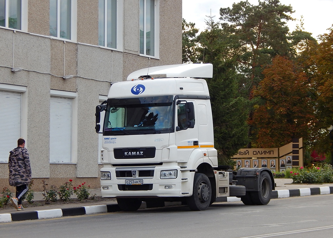 Калужская область, № О 253 НМ 40 — КамАЗ-5490-S5(87)