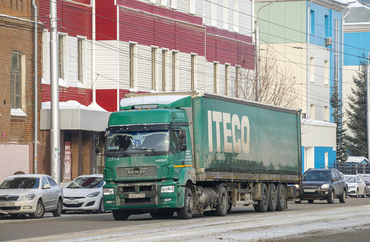Татарстан, № 2714 — КамАЗ-5490-5P(90)
