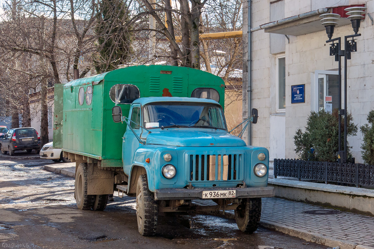 Крым, № К 936 МК 82 — ГАЗ-52-01 (ГАЗ-52А)