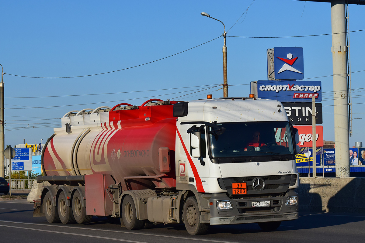 Волгоградская область, № В 407 НН 750 — Mercedes-Benz Actros ('2009) 1844