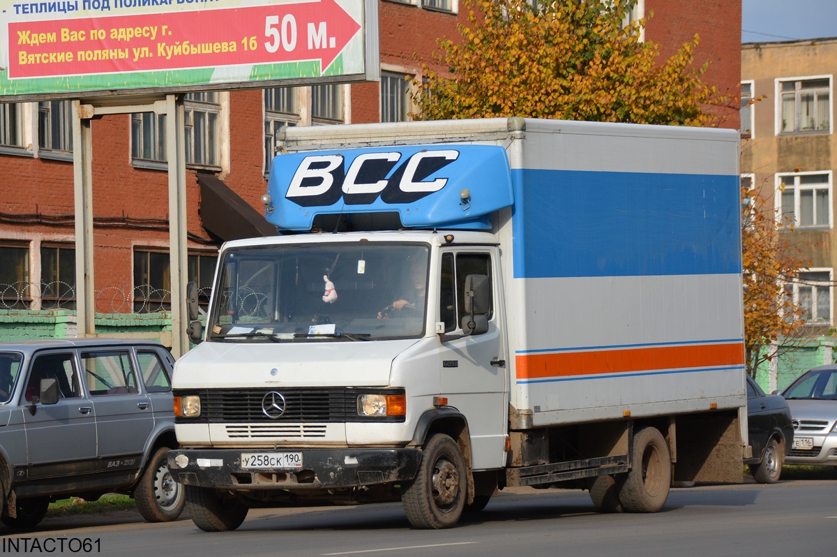 Московская область, № У 258 СК 190 — Mercedes-Benz T2 ('1986) 609