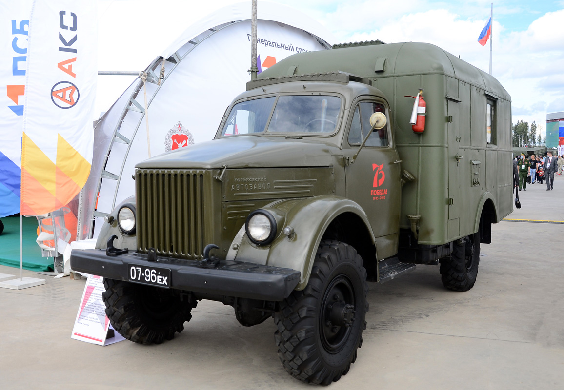 Москва, № 07-96 ЕХ — ГАЗ-63Э