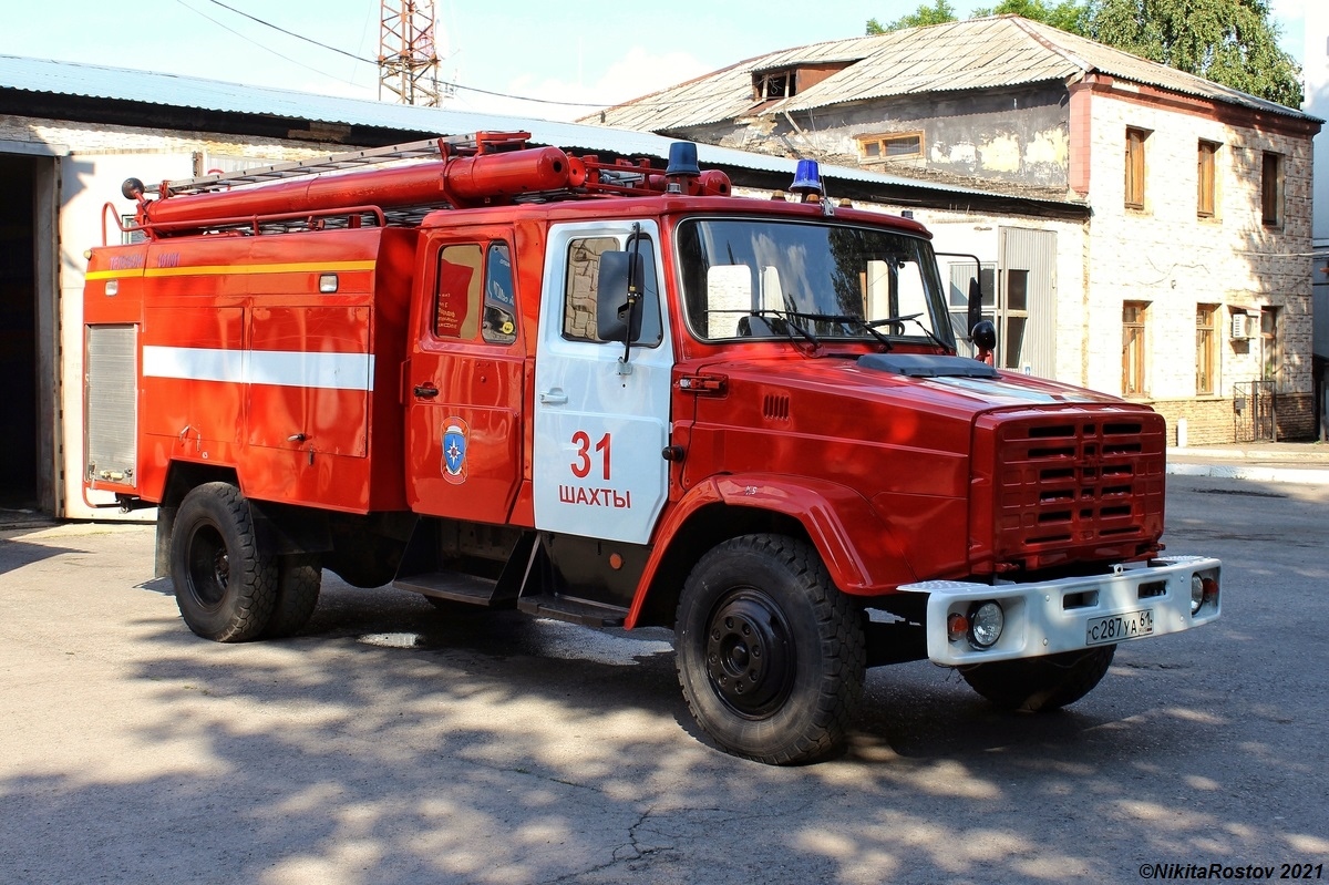 Ростовская область, № С 287 УА 61 — АМУР (общая модель)