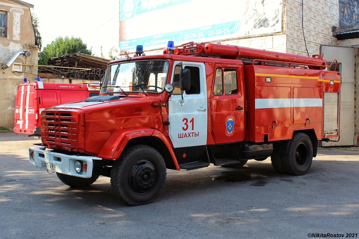 Ростовская область, № С 287 УА 61 — АМУР (общая модель)