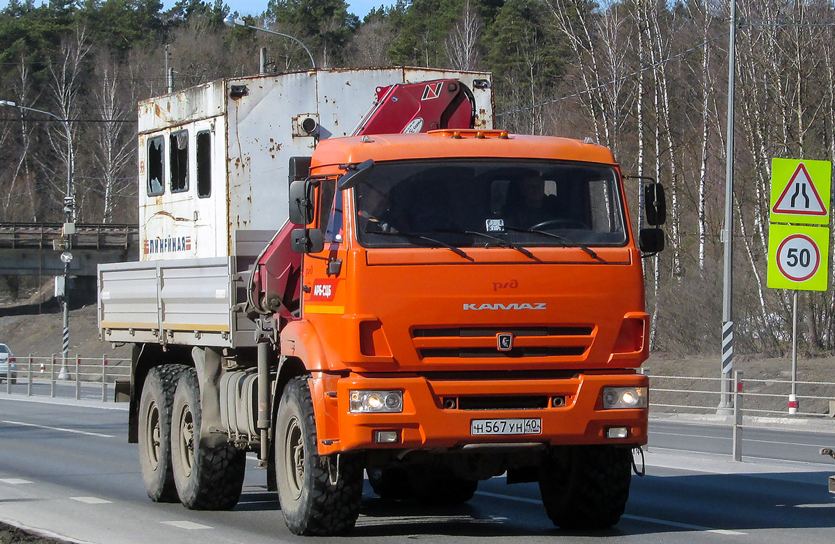 Калужская область, № Н 567 УН 40 — КамАЗ-43118-46