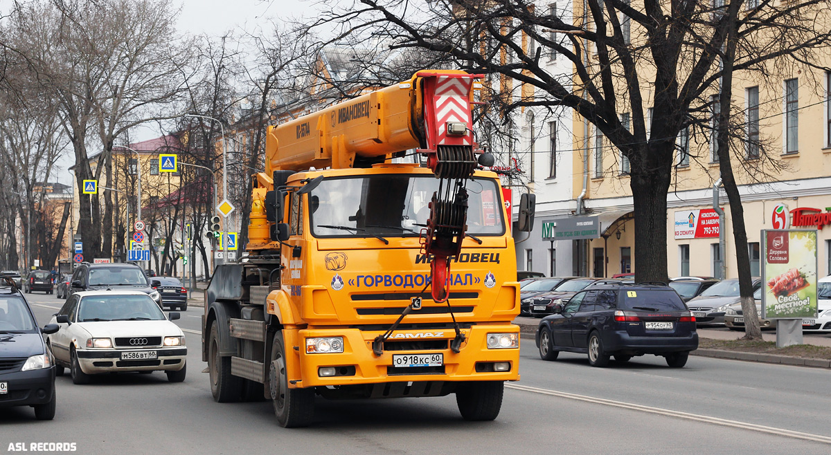 Псковская область, № О 918 КС 60 — КамАЗ-53605-A4(23)