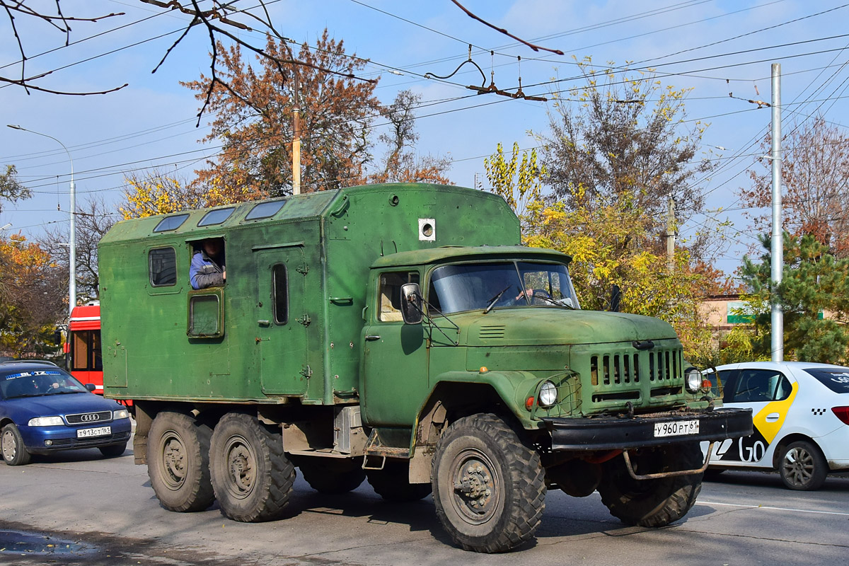 Ростовская область, № У 960 РТ 61 — ЗИЛ-131 (общая модель)