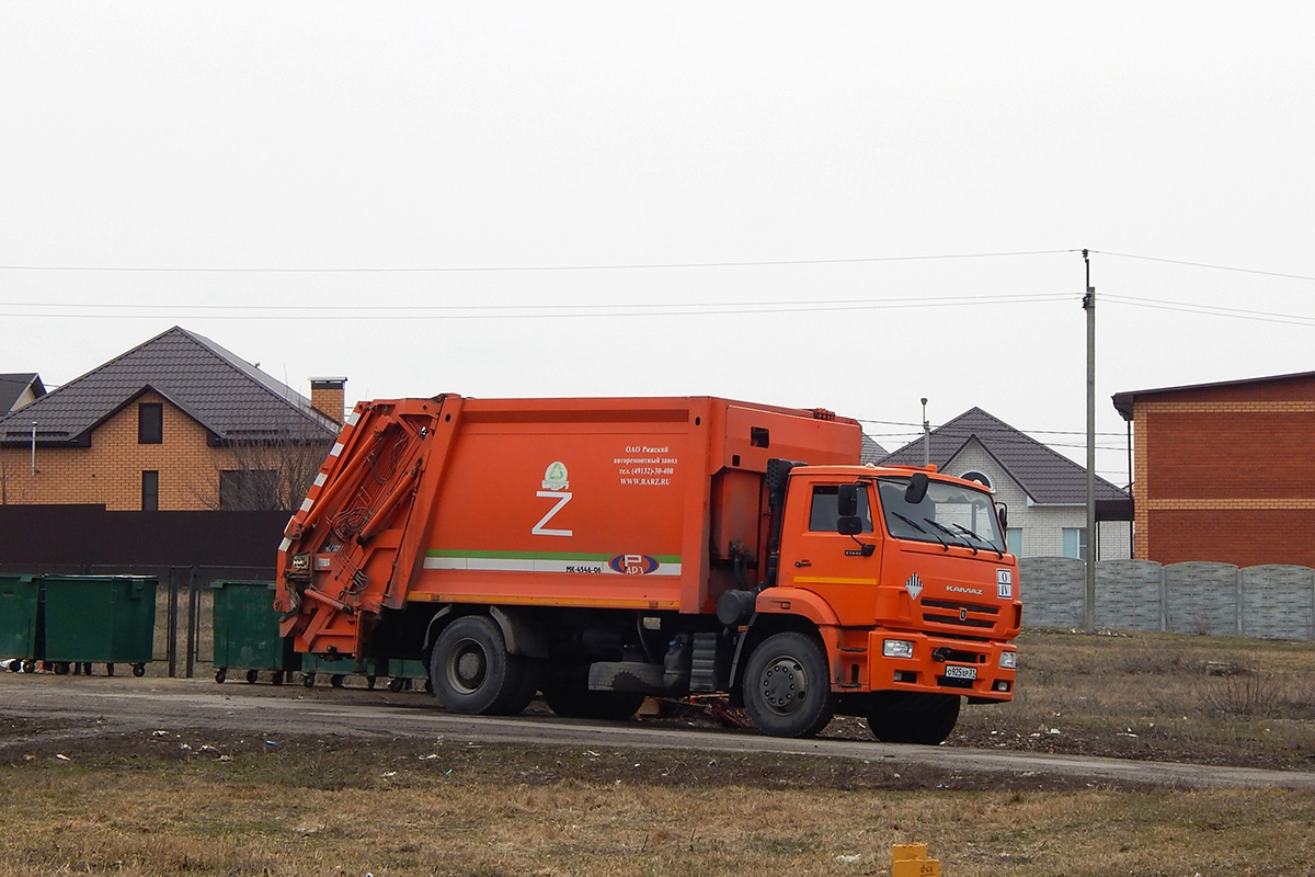 Белгородская область, № О 925 ХР 31 — КамАЗ-53605-A5(48)