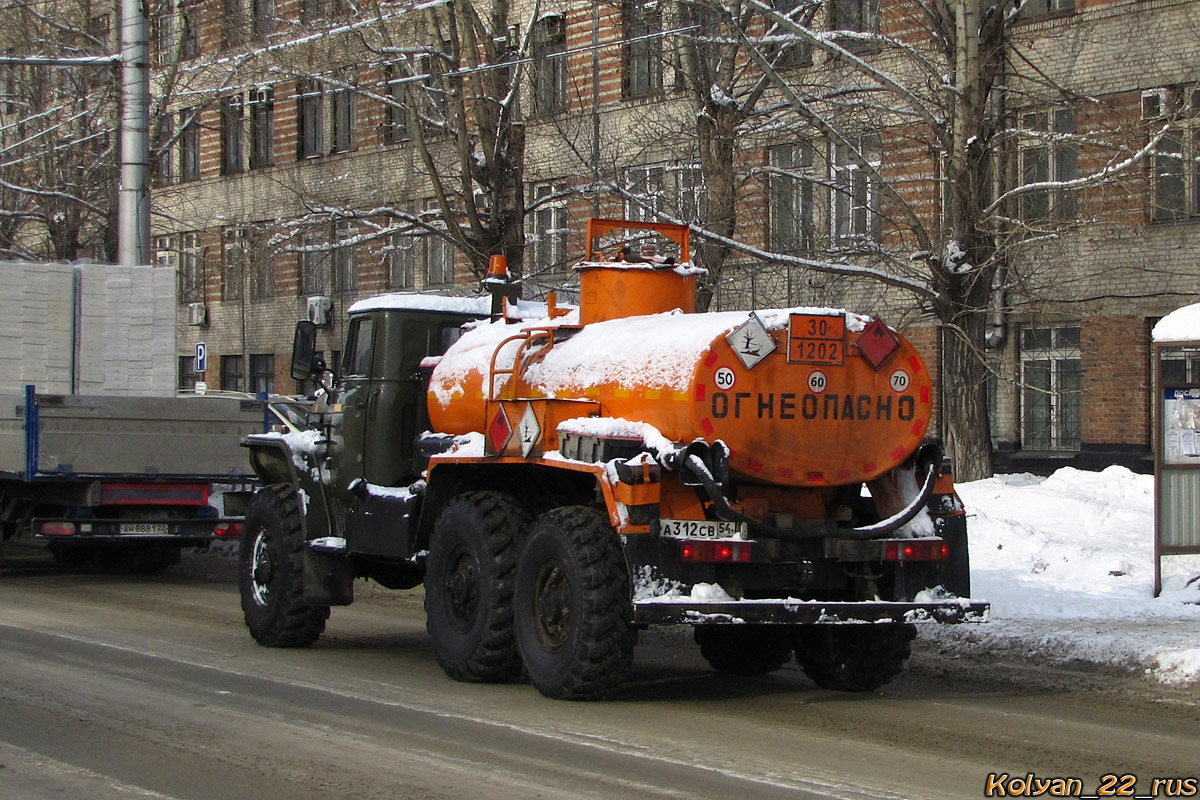 Алтайский край, № А 312 СВ 54 — Урал-4320-01