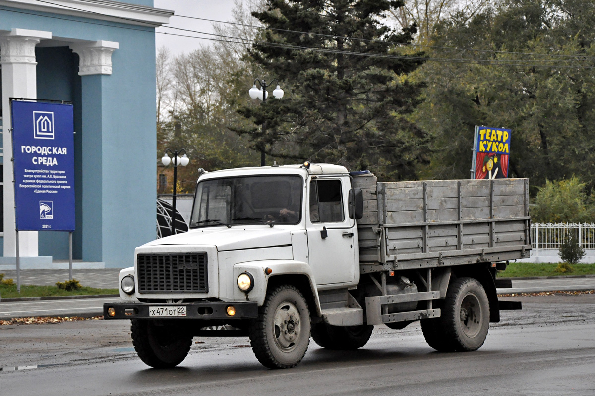 Алтайский край, № Х 471 ОТ 22 — ГАЗ-3307