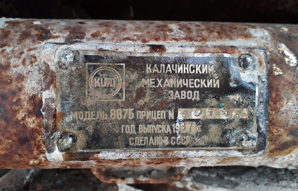 Калужская область, № (40) Б/Н ПР 0010 — 2ПТС-4 (общая модель)