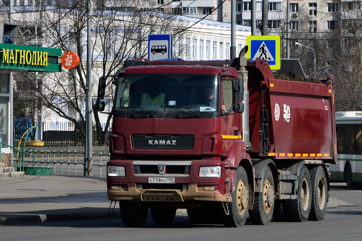Москва, № С 719 РС 799 — КамАЗ-65801-T5(68)