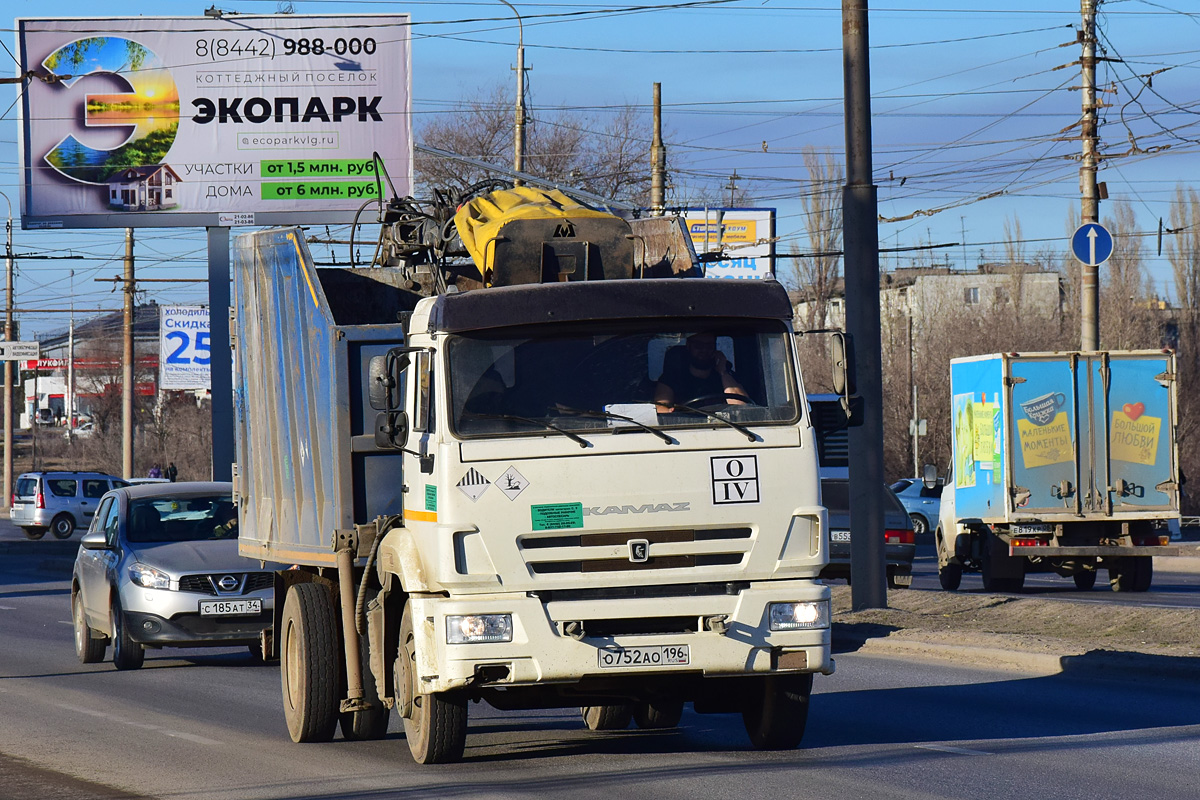 Волгоградская область, № О 752 АО 196 — КамАЗ-43253-G5(69)