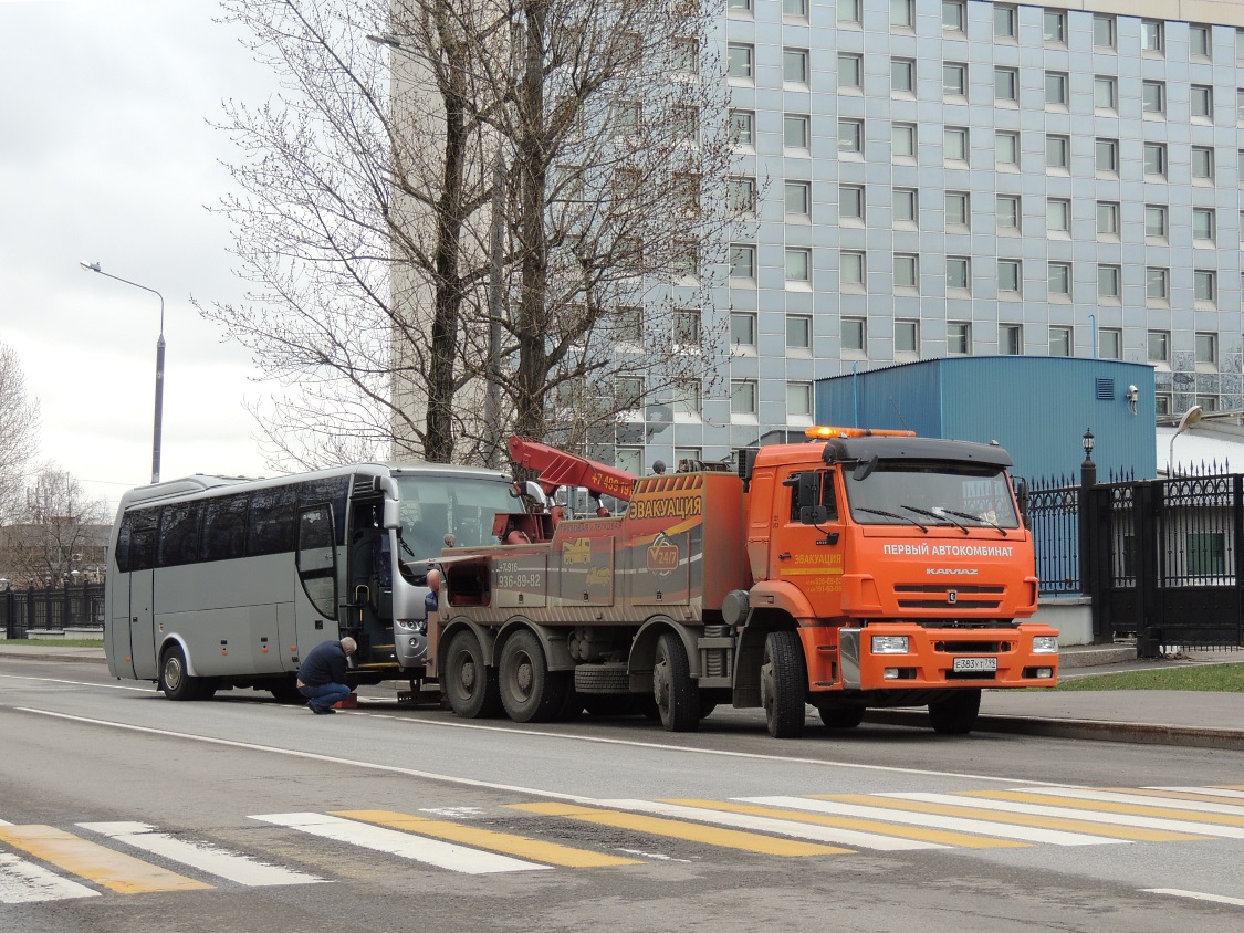 Автокомбинат имени г л краузе. КАМАЗ 6520 пикап. Первый АВТОКОМБИНАТ Краузе. АО первый АВТОКОМБИНАТ им г л Краузе Москва Полярная.