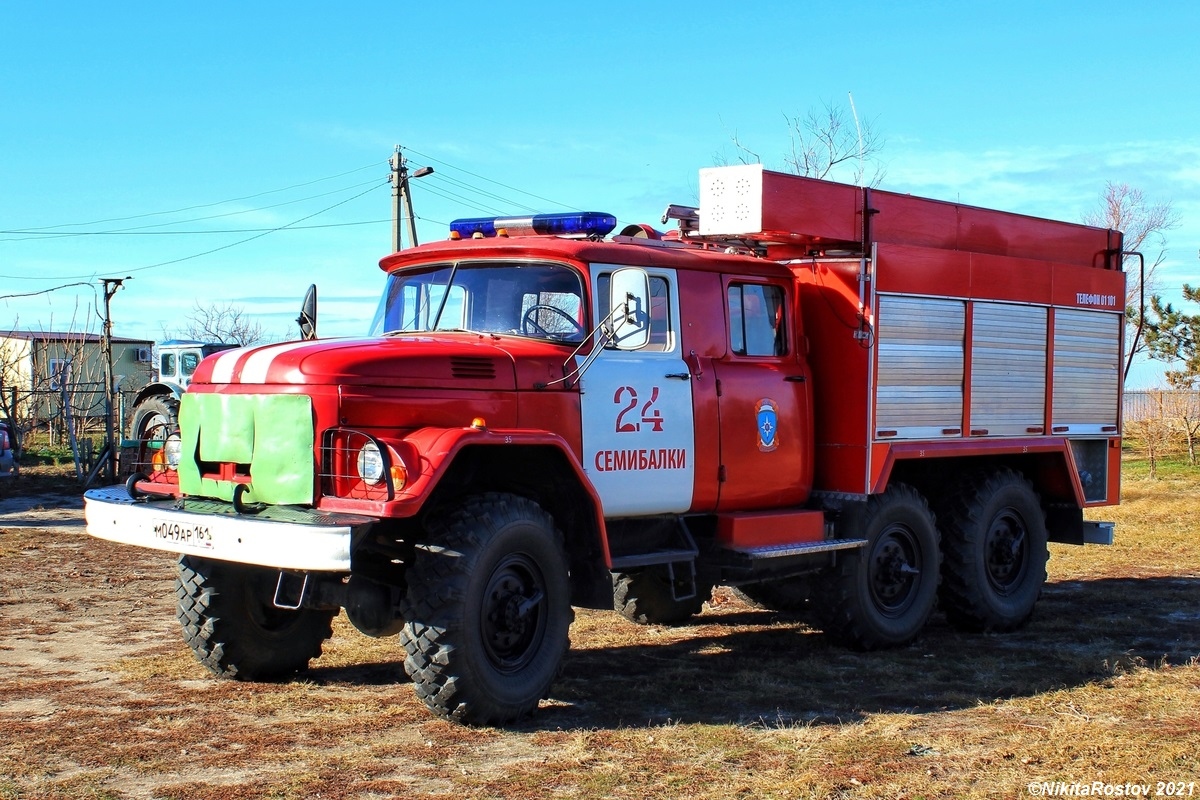 Ростовская область, № М 049 АР 161 — ЗИЛ-131 (общая модель)