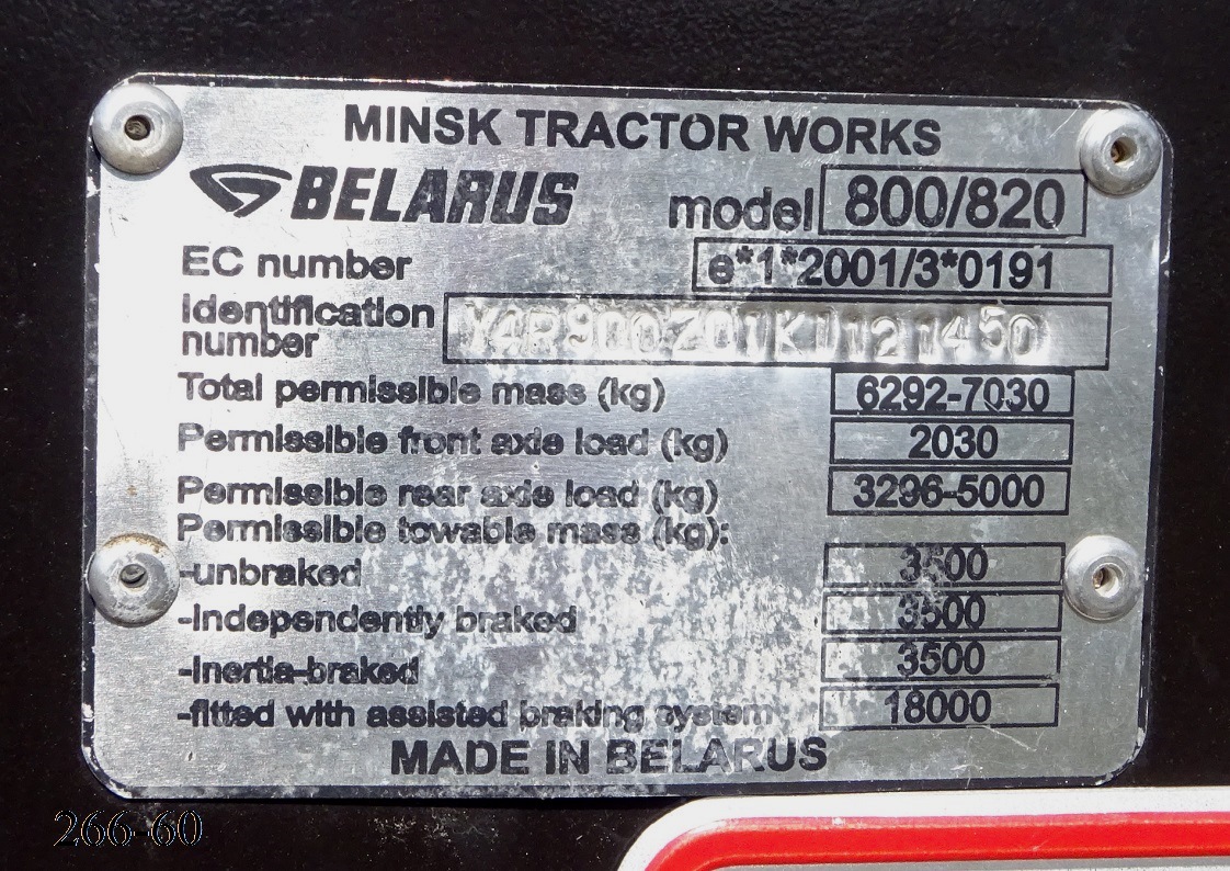 Венгрия, № YNB-210 — Беларус-820