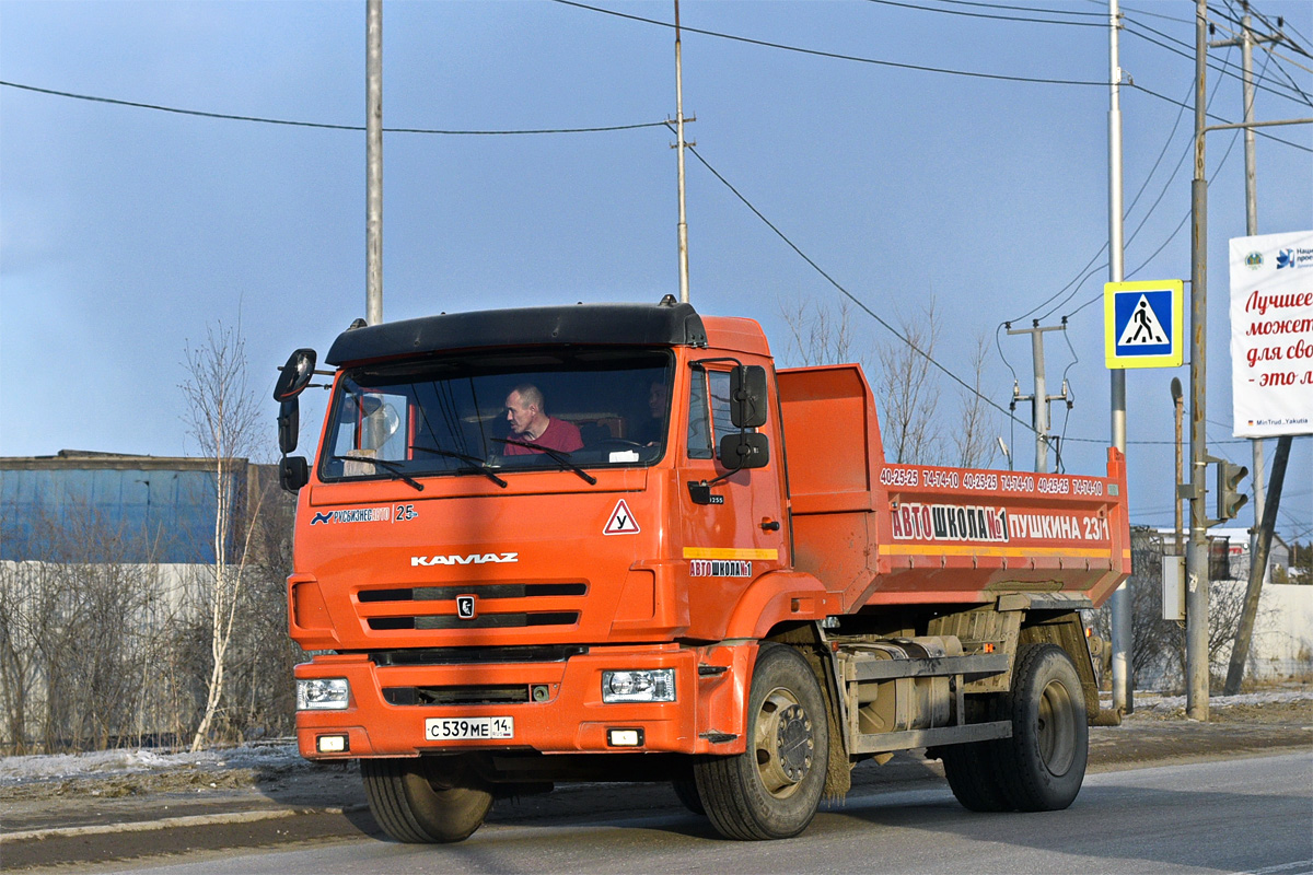 Саха (Якутия), № С 539 МЕ 14 — КамАЗ-43255-G5(69)