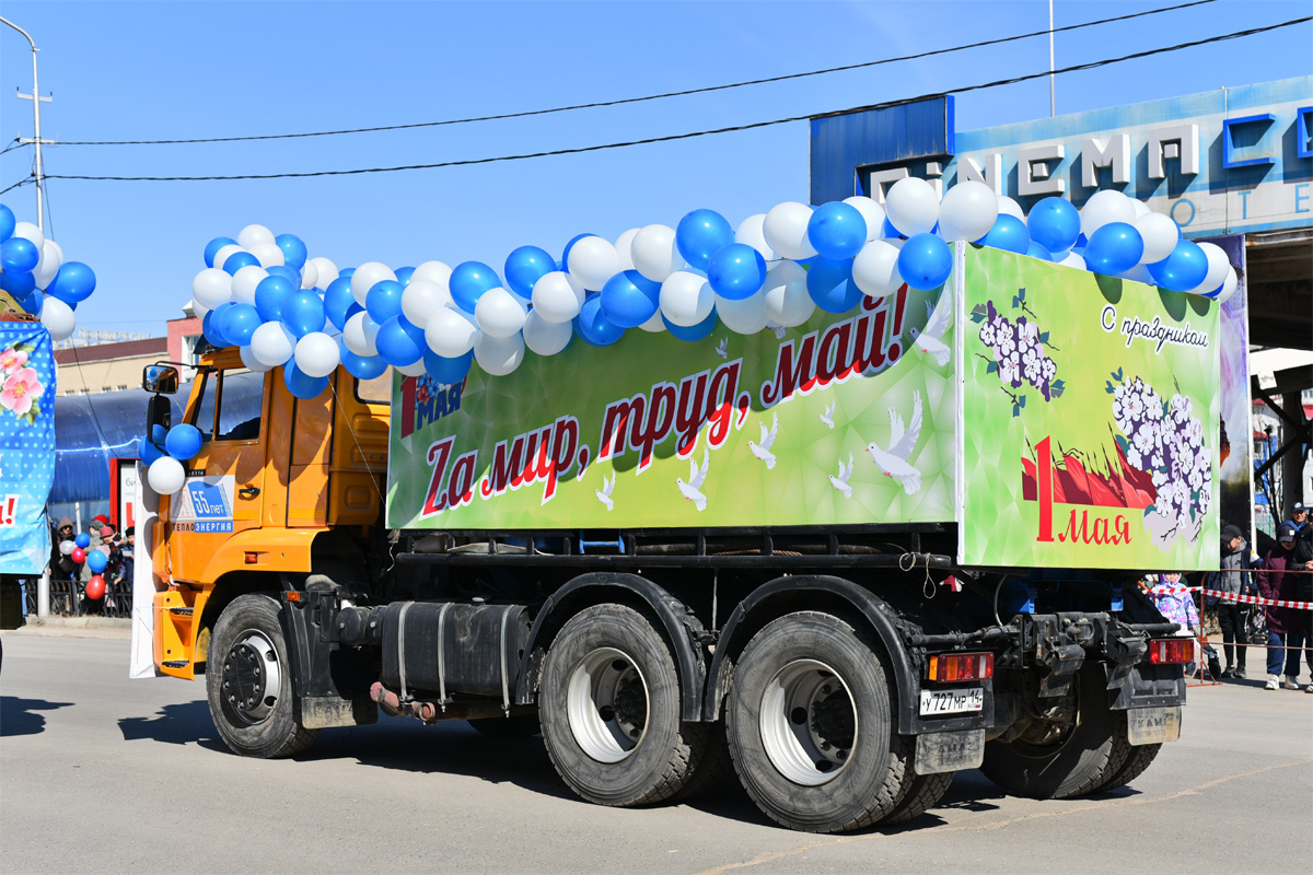 Саха (Якутия), № У 727 МР 14 — КамАЗ-65116-A4(23)